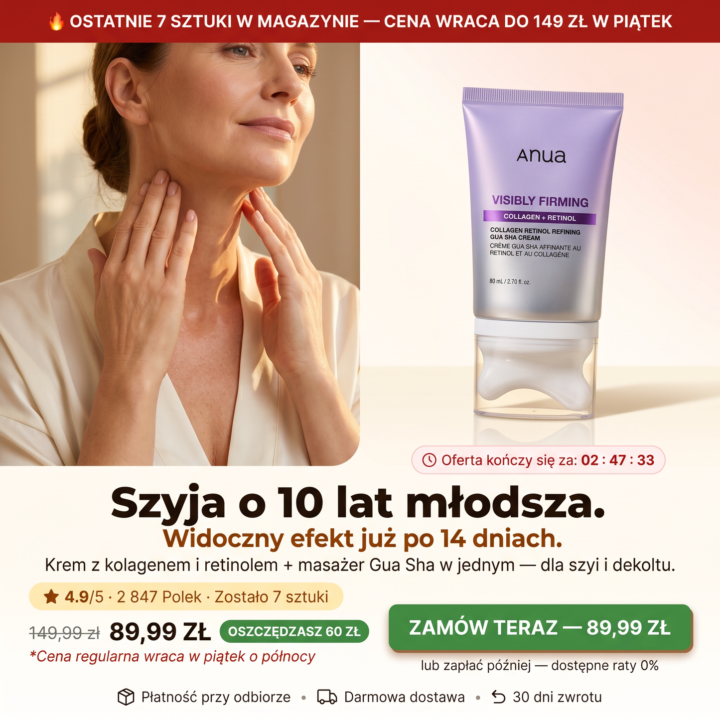 Koreański sekret ujędrnionej skóry ✨— Płatność przy odbiorze. Darmowa dostawa dziś🔥